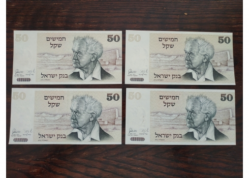 לוט של ארבעה שטרי כסף ישנים לאספנים.