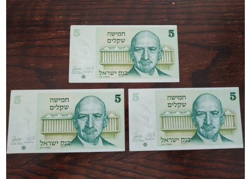 לוט של שלושה שטרי כסף ישנים לאספנים.