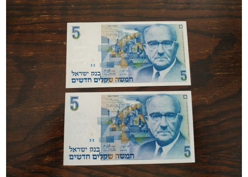 לוט של שני שטרי כסף ישנים לאספנים.
