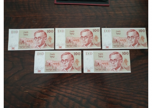 לוט של חמישה שטרי כסף ישנים לאספנים.