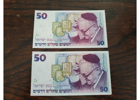 לוט של שני שטרי כסף ישנים לאספנים.