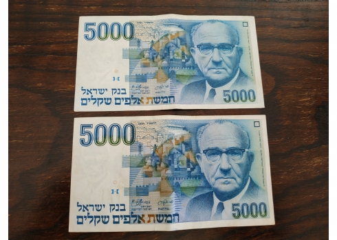 לוט של שני שטרי כסף ישנים לאספנים.