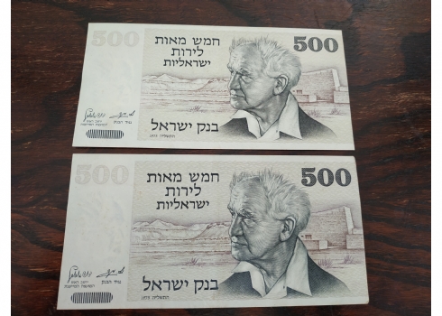 לוט של שני שטרי כסף ישנים לאספנים.