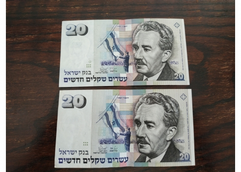 לוט של שני שטרי כסף ישנים לאספני שטרות.