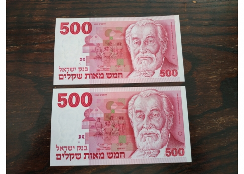 לוט של שני שטרי כסף ישנים לאספני שטרות.
