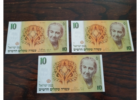 לוט של 3  שטרי כסף ישנים לאספני שטרות.
