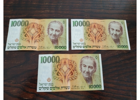 לוט של 3  שטרי כסף ישנים לאספני שטרות.
