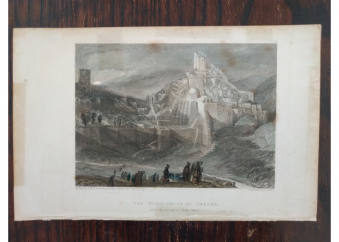 תצריב עתיק וחשוב עם נוף עין גדי: 'Wilderness of Engedi and Convent of Santa Saba