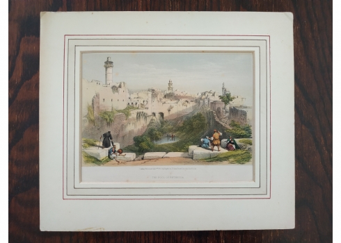 תצריב עתיק: 'The pool of bethesda' - על פי: 'דיויד רוברטס' (David Roberts)
