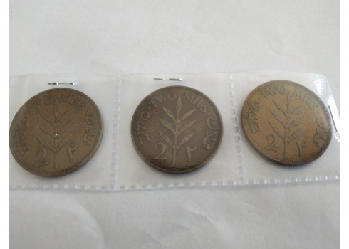 לוט של שלושה מטבעות עתיקים מתקופת פלשתינה (של 2 מי"ל) מהשנים: 1942, 1941 ו- 1927