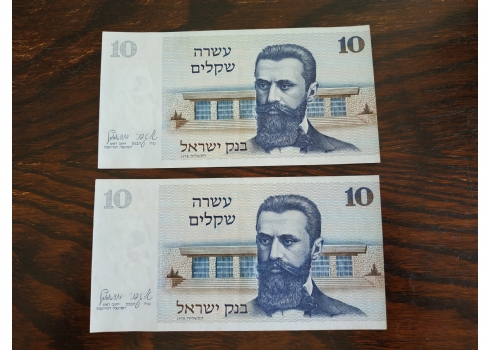 לאספני שטרי כסף - לוט של שטרות כסף ישנים במצב כחדש.