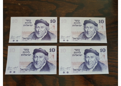 לאספני שטרי כסף - לוט של שטרות כסף ישנים במצב כחדש.