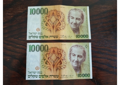 לאספני שטרי כסף - לוט של שטרות כסף ישנים במצב כחדש.