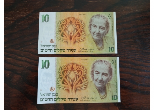 לאספני שטרי כסף - לוט של שטרות כסף ישנים במצב כחדש.