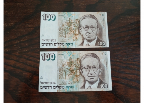 לאספני שטרי כסף - לוט של שטרות כסף ישנים במצב כחדש.