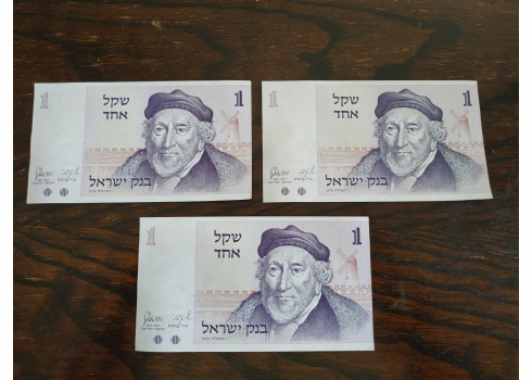 לאספני שטרי כסף - לוט של שטרות כסף ישנים במצב כחדש.