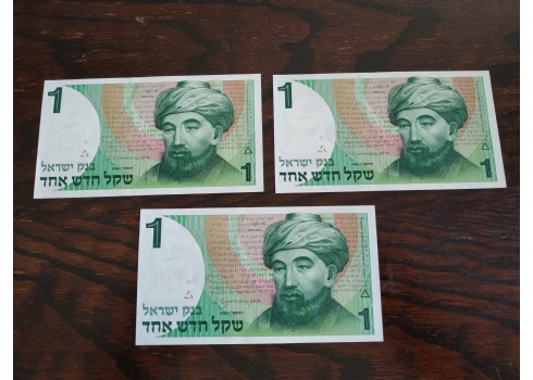 לאספני שטרי כסף - לוט של שטרות כסף ישנים במצב כחדש.