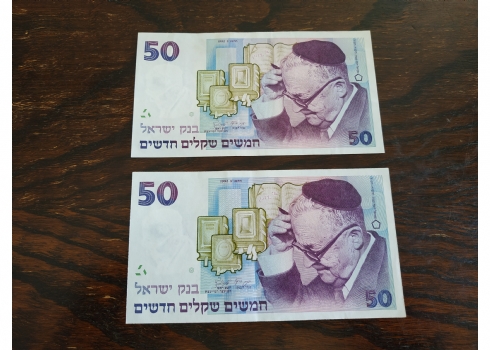 לאספני שטרי כסף - לוט של שטרות כסף ישנים במצב כחדש.