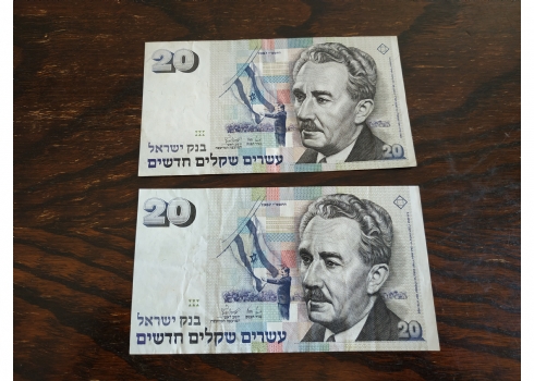 לאספני שטרי כסף - לוט של שטרות כסף ישנים במצב כחדש.