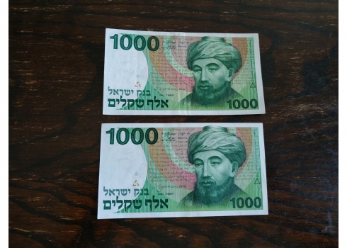 לאספני שטרי כסף - לוט של שטרות כסף ישנים במצב כחדש.