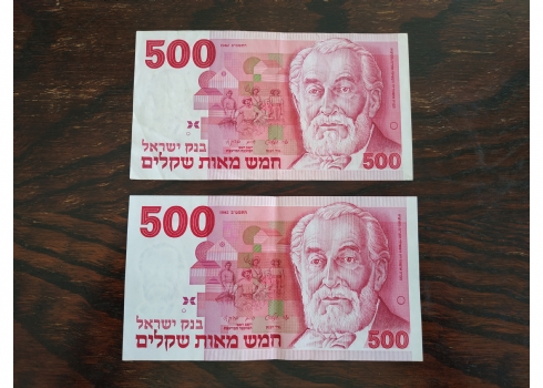 לאספני שטרי כסף - לוט של שטרות כסף ישנים במצב כחדש.