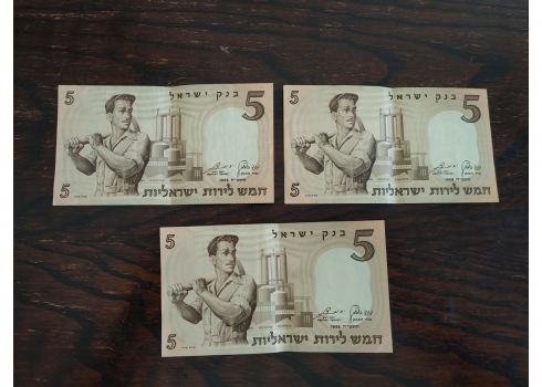 לאספני שטרי כסף - לוט של שטרות כסף ישנים במצב כחדש.