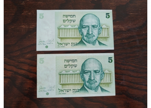 לאספני שטרי כסף - לוט של שטרות כסף ישנים במצב כחדש.