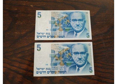 לאספני שטרי כסף - לוט של שטרות כסף ישנים במצב כחדש.