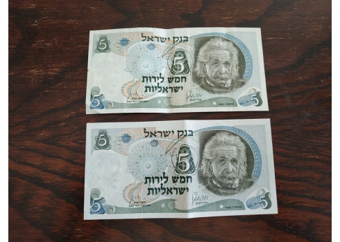 לאספני שטרי כסף - לוט של שטרות כסף ישנים במצב כחדש.