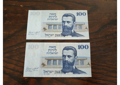 לאספני שטרי כסף - לוט של שטרות כסף ישנים במצב כחדש.