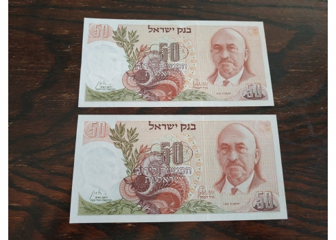 לאספני שטרי כסף - לוט של שטרות כסף ישנים במצב כחדש.