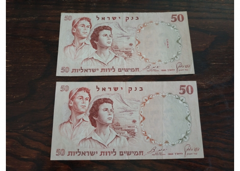 לאספני שטרי כסף - לוט של שטרות כסף ישנים במצב כחדש.