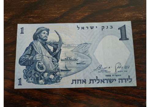 לאספני שטרי כסף - שטר כסף ישן במצב כחדש.