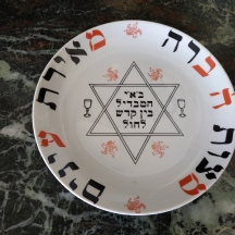לאספני יודאיקה - צלחת פורצלן ישראלית ישנה, מתוצרת: 'נעמן'