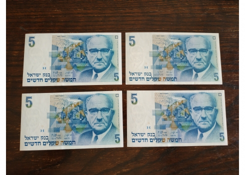 לוט של 4 שטרי כסף ישראלים ישנים לאספני שטרות.
