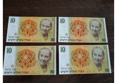 לוט של 4 שטרי כסף ישראלים ישנים לאספני שטרות.