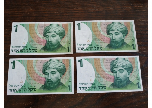 לוט של 4 שטרי כסף ישראלים ישנים לאספני שטרות.
