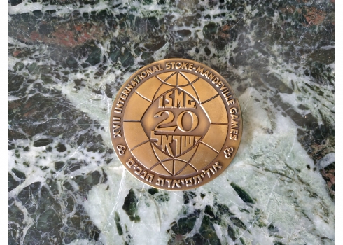 מדליה ישראלית של החברה הממשלתית למדליות ולמטבעות לרגל אולימפיאדת הנכים 1968