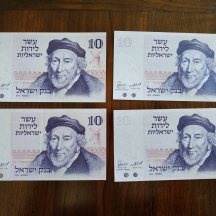 לאספני שטרי כסף - לוט של 4 שטרי כסף ישראלים ישנים.