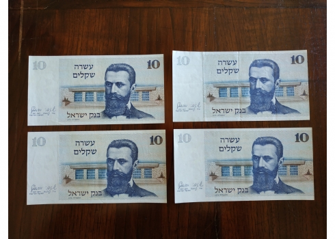 לאספני שטרי כסף - לוט של 4 שטרי כסף ישראלים ישנים.