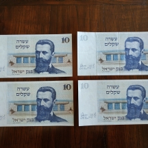 לאספני שטרי כסף - לוט של 4 שטרי כסף ישראלים ישנים.