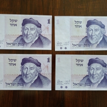 לאספני שטרי כסף - לוט של 4 שטרי כסף ישראלים ישנים.