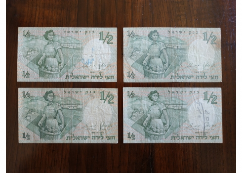 לאספני שטרי כסף - לוט של 4 שטרי כסף ישראלים ישנים.