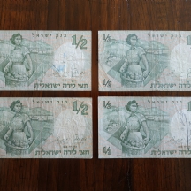 לאספני שטרי כסף - לוט של 4 שטרי כסף ישראלים ישנים.