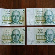 לאספני שטרי כסף - לוט של 4 שטרי כסף ישראלים ישנים.