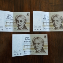 לאספני שטרי כסף - לוט של 3 שטרי כסף ישראלים ישנים.