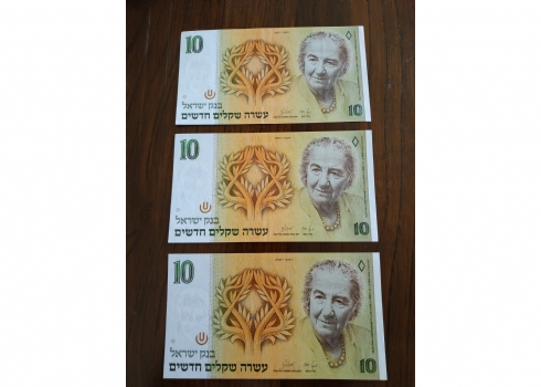 לאספני שטרי כסף - לוט של 3 שטרי כסף ישראלים ישנים.