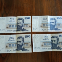 לאספני שטרי כסף - לוט של 4 שטרי כסף ישראלים ישנים.