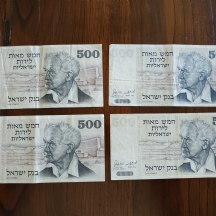 לאספני שטרי כסף - לוט של 4 שטרי כסף ישראלים ישנים.