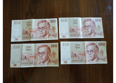 לאספני שטרי כסף - לוט של 4 שטרי כסף ישראלים ישנים.